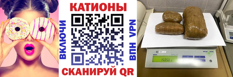 Продажа наркотиков Чишмы МАРИХУАНА Меф Кокаин Галлюциногенные грибы mega онион Амфетамин Гашиш