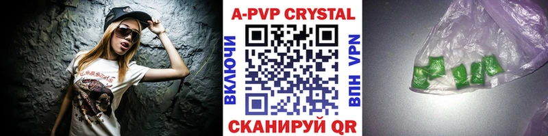 Бошки Шишки Чишмы