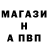 МЕТАДОН кристалл Shizo Kamikaze