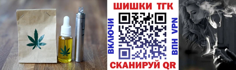 Cannafood марихуана  Чишмы 