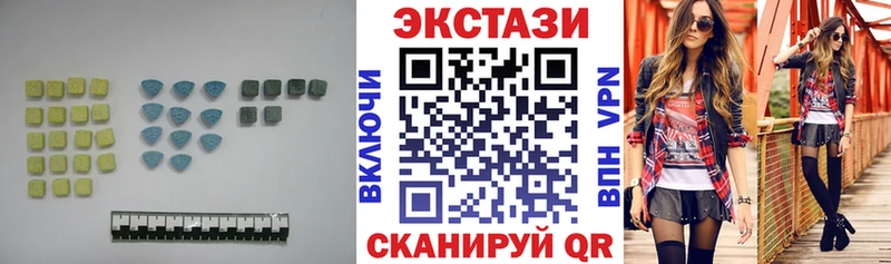 hydra зеркало  Чишмы  Ecstasy VHQ  где можно купить  