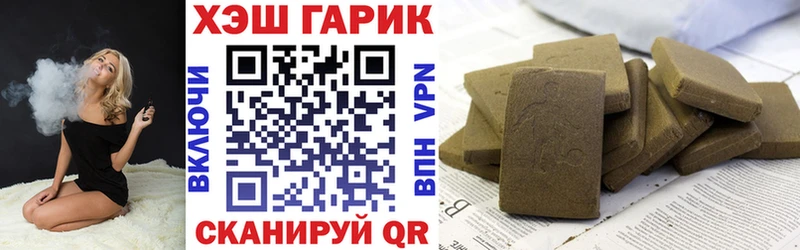 что такое наркотик  Чишмы  ГАШИШ гарик 