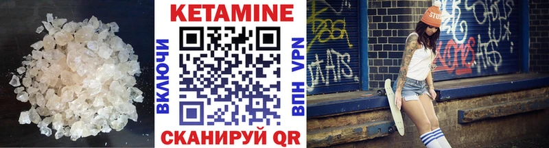 КЕТАМИН ketamine  omg маркетплейс  Чишмы 