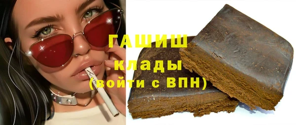 ГАЛЛЮЦИНОГЕННЫЕ ГРИБЫ Алексеевка