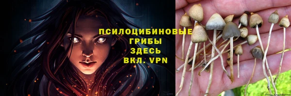 кокаин VHQ Абдулино