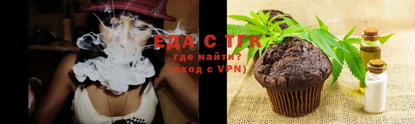 ГАЛЛЮЦИНОГЕННЫЕ ГРИБЫ Алексеевка