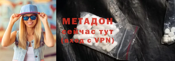 мяу мяу кристалл Абинск