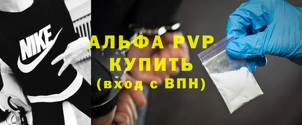 мяу мяу кристалл Абинск