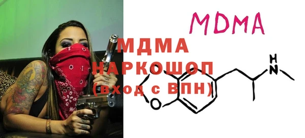 мяу мяу кристалл Абинск