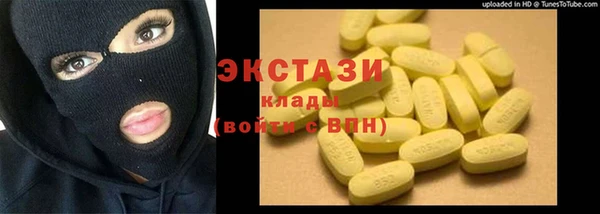 мяу мяу кристалл Абинск