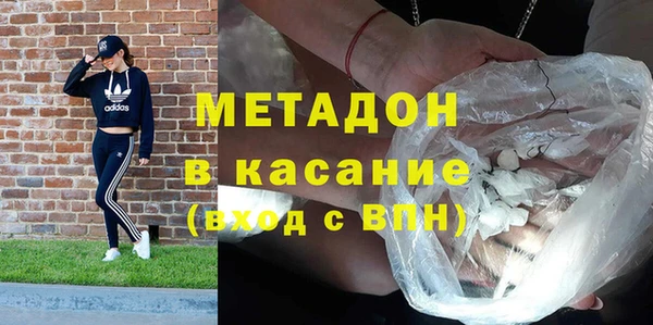 кокаин VHQ Абдулино