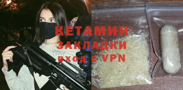прущие крисы Алексин
