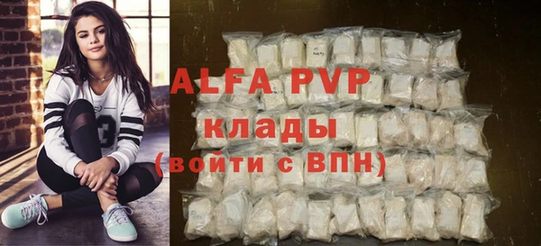 кокаин VHQ Абдулино
