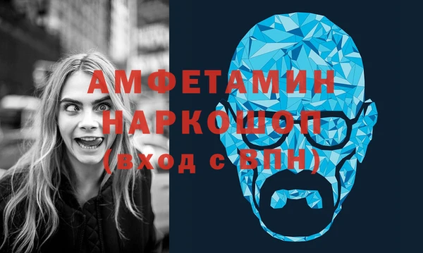 кокаин VHQ Абдулино
