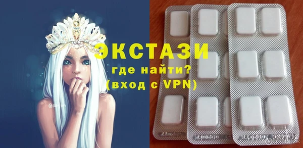 кокаин VHQ Абдулино