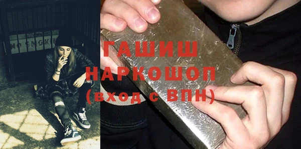 ГАЛЛЮЦИНОГЕННЫЕ ГРИБЫ Алексеевка