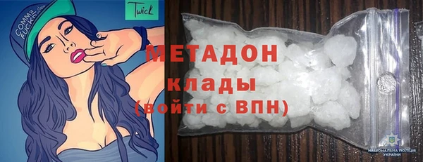 кокаин VHQ Абдулино