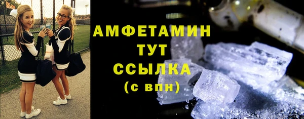 мяу мяу кристалл Абинск