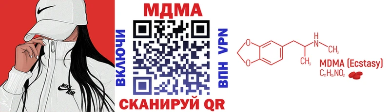 это состав  цена   Чишмы  MDMA кристаллы 