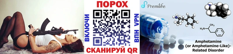 Метамфетамин винт Чишмы