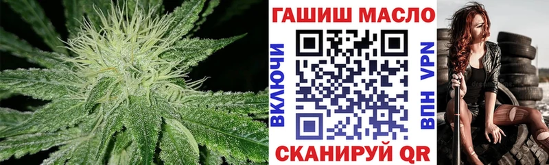 наркошоп  Чишмы  ТГК жижа 